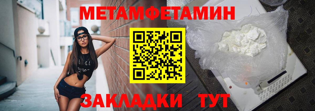 Amphetamine 98%  Вход с VPN  Amphetamine  Братск 