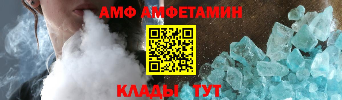 Меф   Братск  Cocaine  Вход с VPN  МАРИХУАНА 