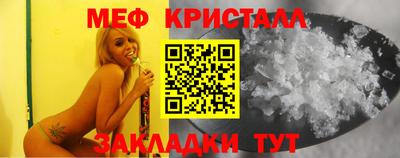 кристаллы Берёзовский