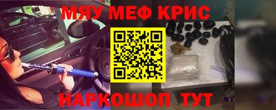 кристаллы Берёзовский