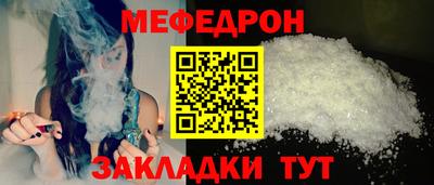 шишки Бийск