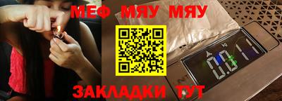 дистиллят марихуана Беслан