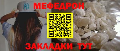 кристаллы Берёзовский