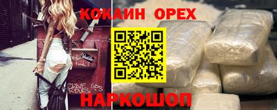 кристаллы Берёзовский