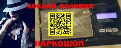 кристаллы Берёзовский