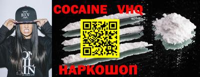 шишки Бийск