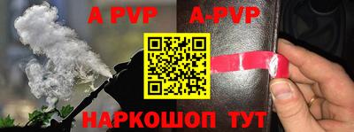 кристаллы Берёзовский