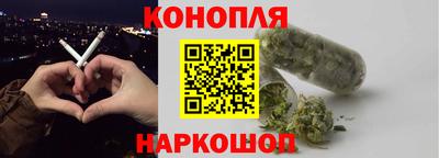 дистиллят марихуана Беслан