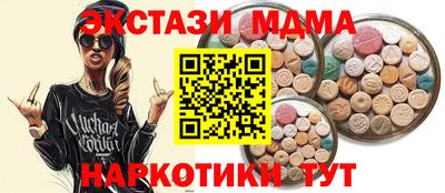 кристаллы Берёзовский
