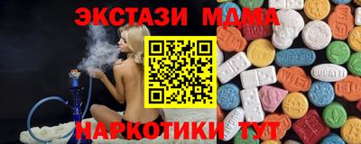дистиллят марихуана Беслан