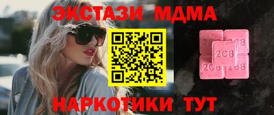 шишки Бийск