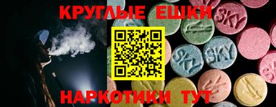 дистиллят марихуана Беслан