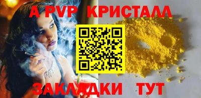 дистиллят марихуана Беслан