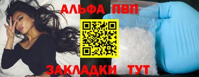 шишки Бийск