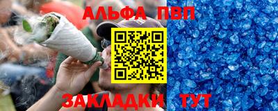 шишки Бийск