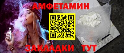 кристаллы Берёзовский