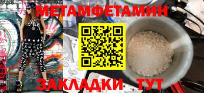 шишки Бийск