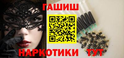 шишки Бийск