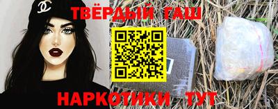 шишки Бийск