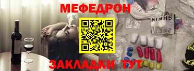 кристаллы Берёзовский