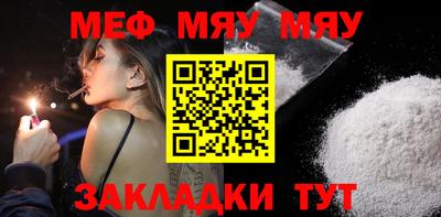 дистиллят марихуана Беслан