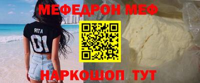 дистиллят марихуана Беслан