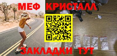 дистиллят марихуана Беслан