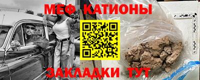шишки Бийск