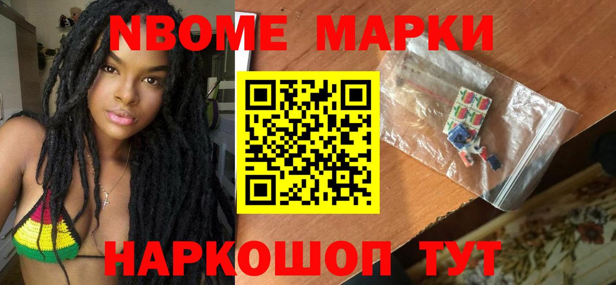 ЛСД экстази ecstasy Братск