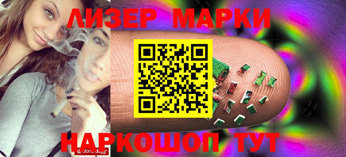 Братск  OMG маркетплейс  Лсд 25 экстази ecstasy  Вход с VPN  LSD-25 экстази ecstasy 