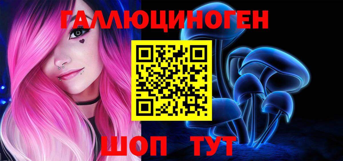 Псилоцибиновые грибы GOLDEN TEACHER Братск