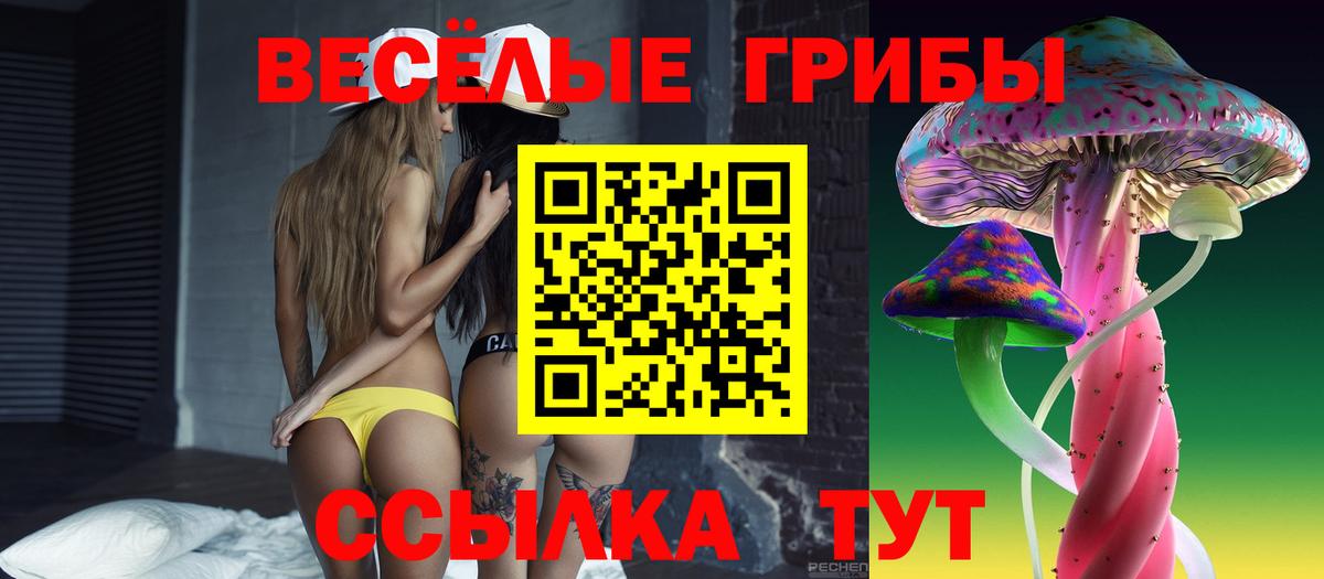 Метамфетамин Братск